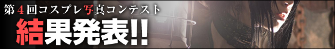 Vスタイベント