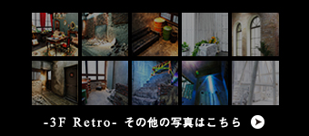 http://rental.v-studio.jp/v1/gallery/vstudio-retro/